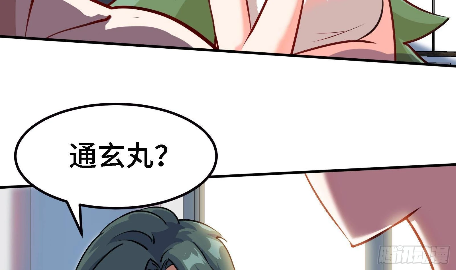 第41话 公寓的新客人-第42话