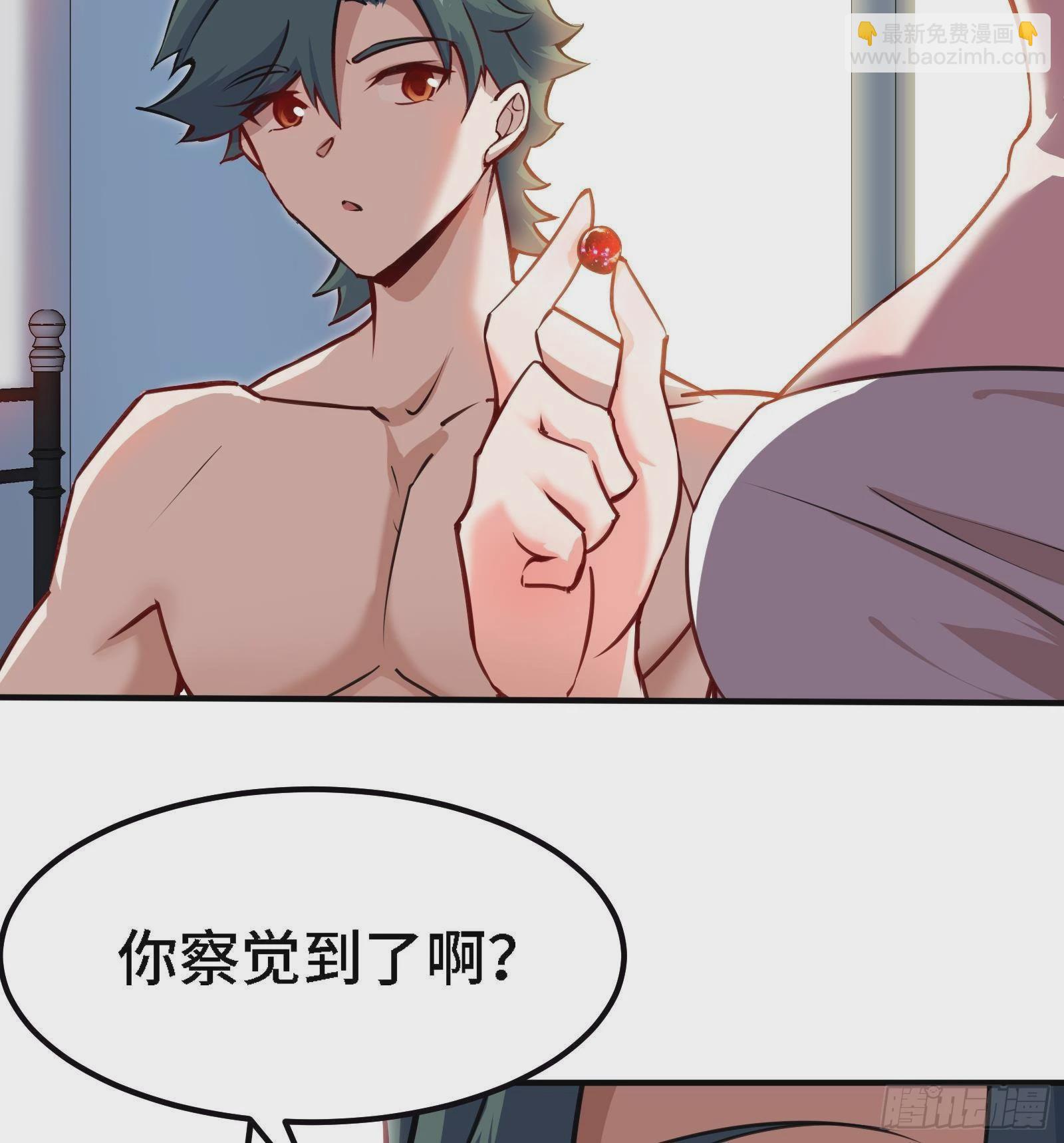 第41话 公寓的新客人-第42话