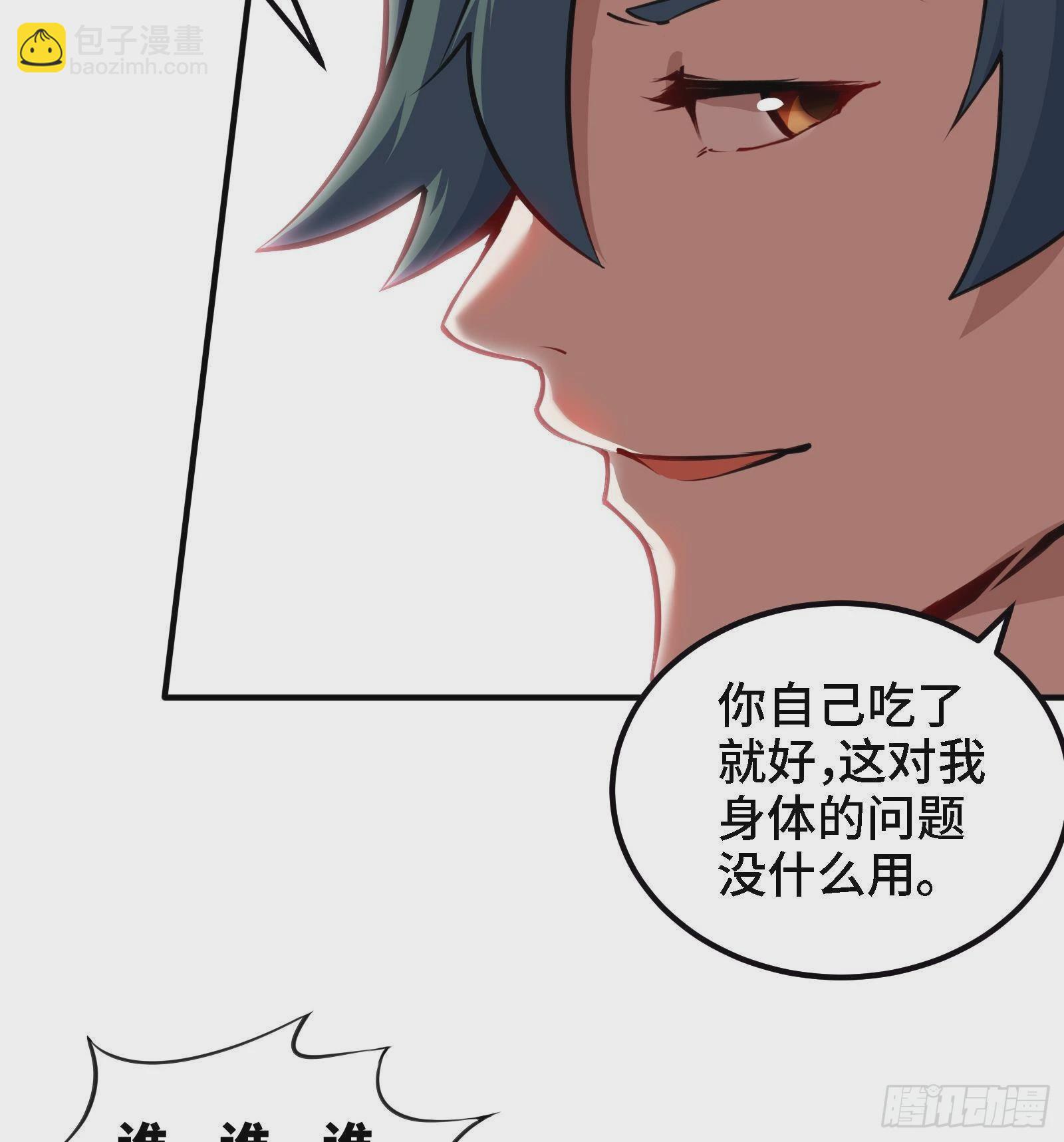 第41话 公寓的新客人-第42话