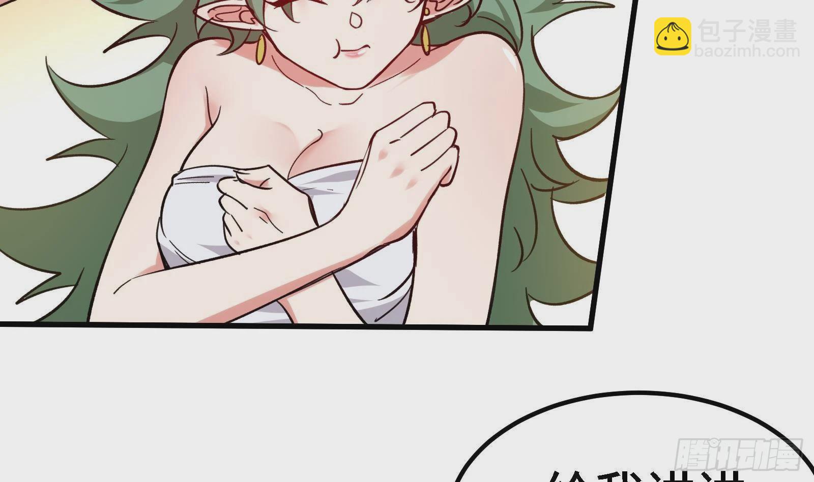 第41话 公寓的新客人-第42话