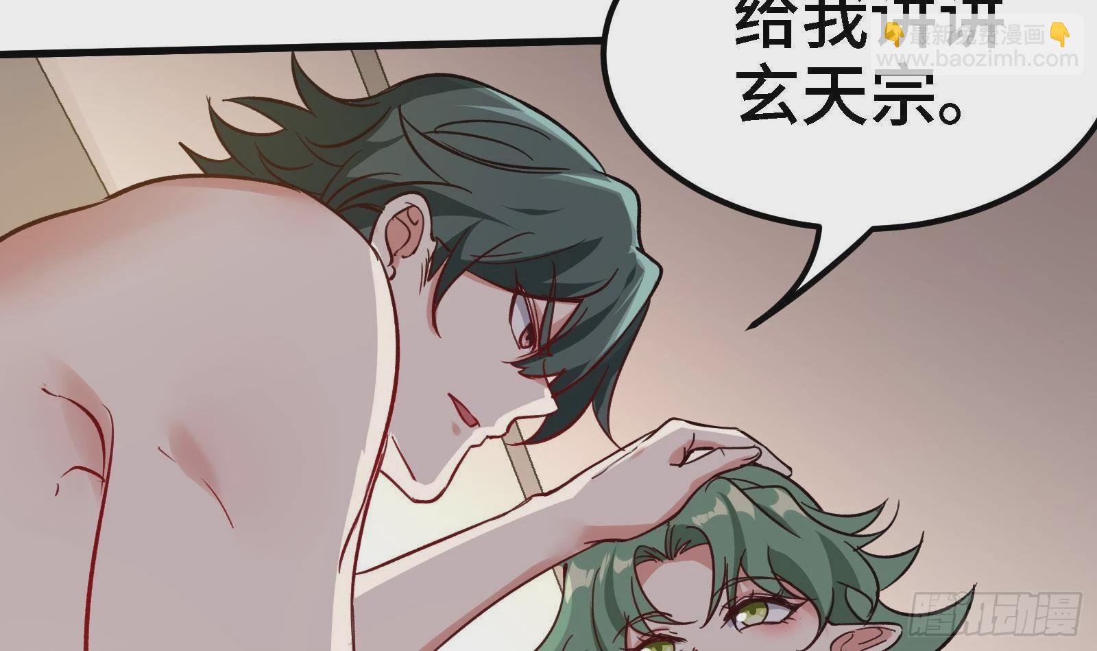 第41话 公寓的新客人-第42话