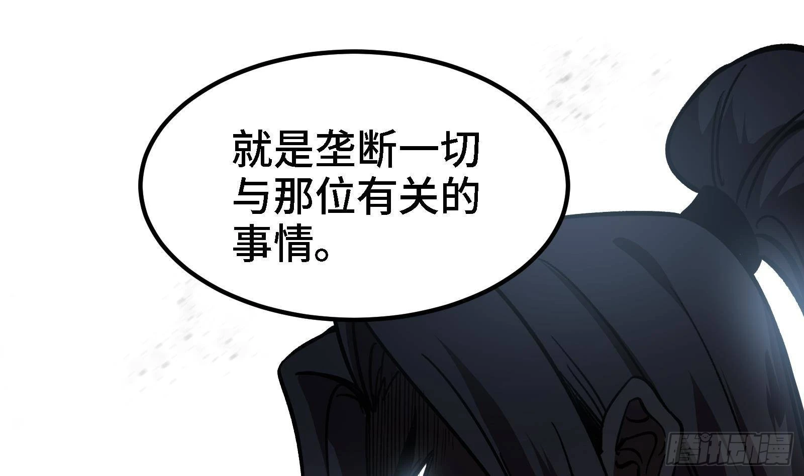 第41话 公寓的新客人-第42话