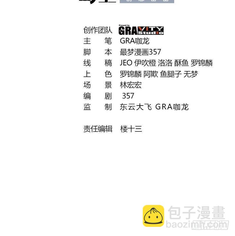 第41话 公寓的新客人-第42话