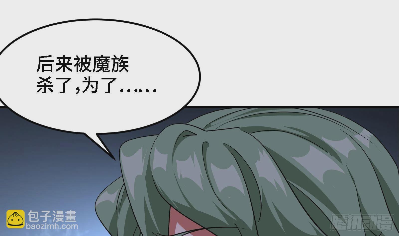 第41话 公寓的新客人-第42话