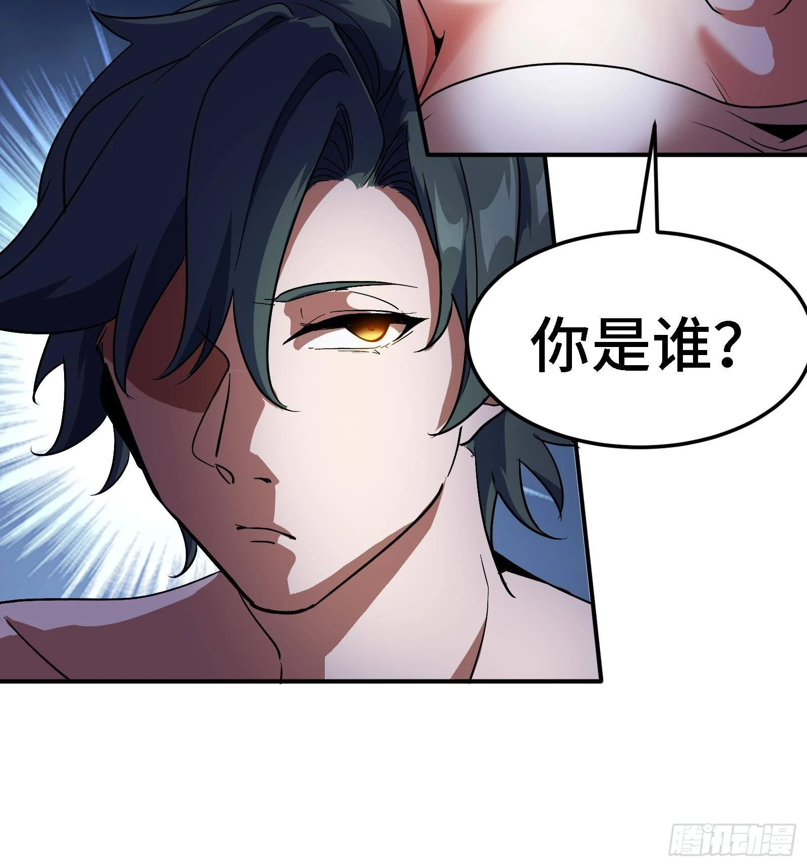 第41话 公寓的新客人-第42话