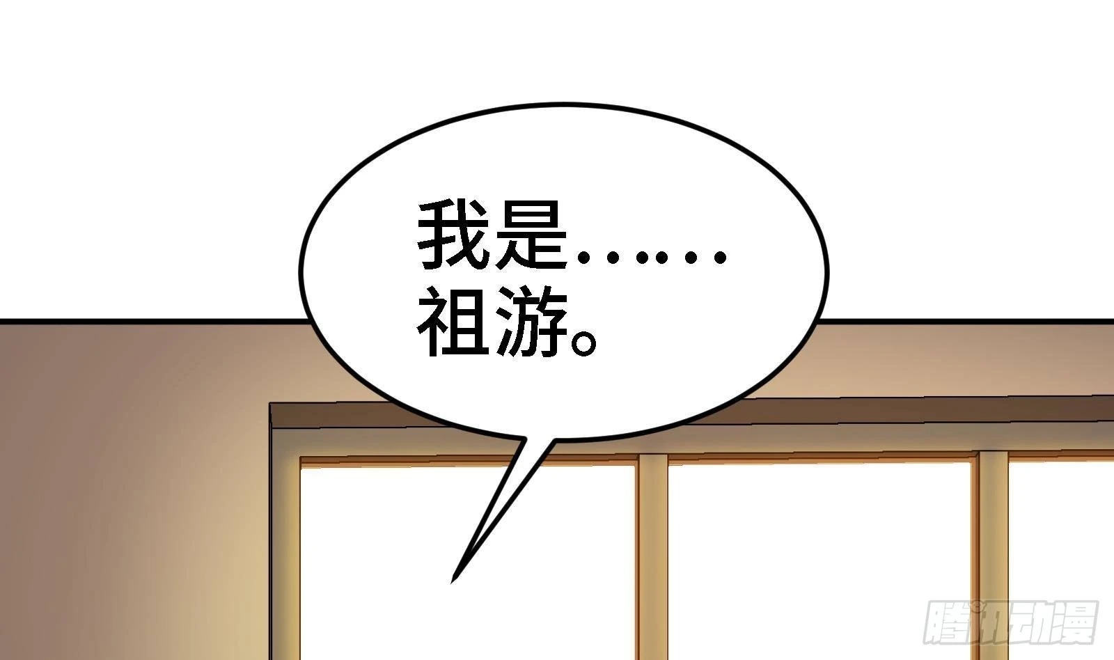 第41话 公寓的新客人-第42话