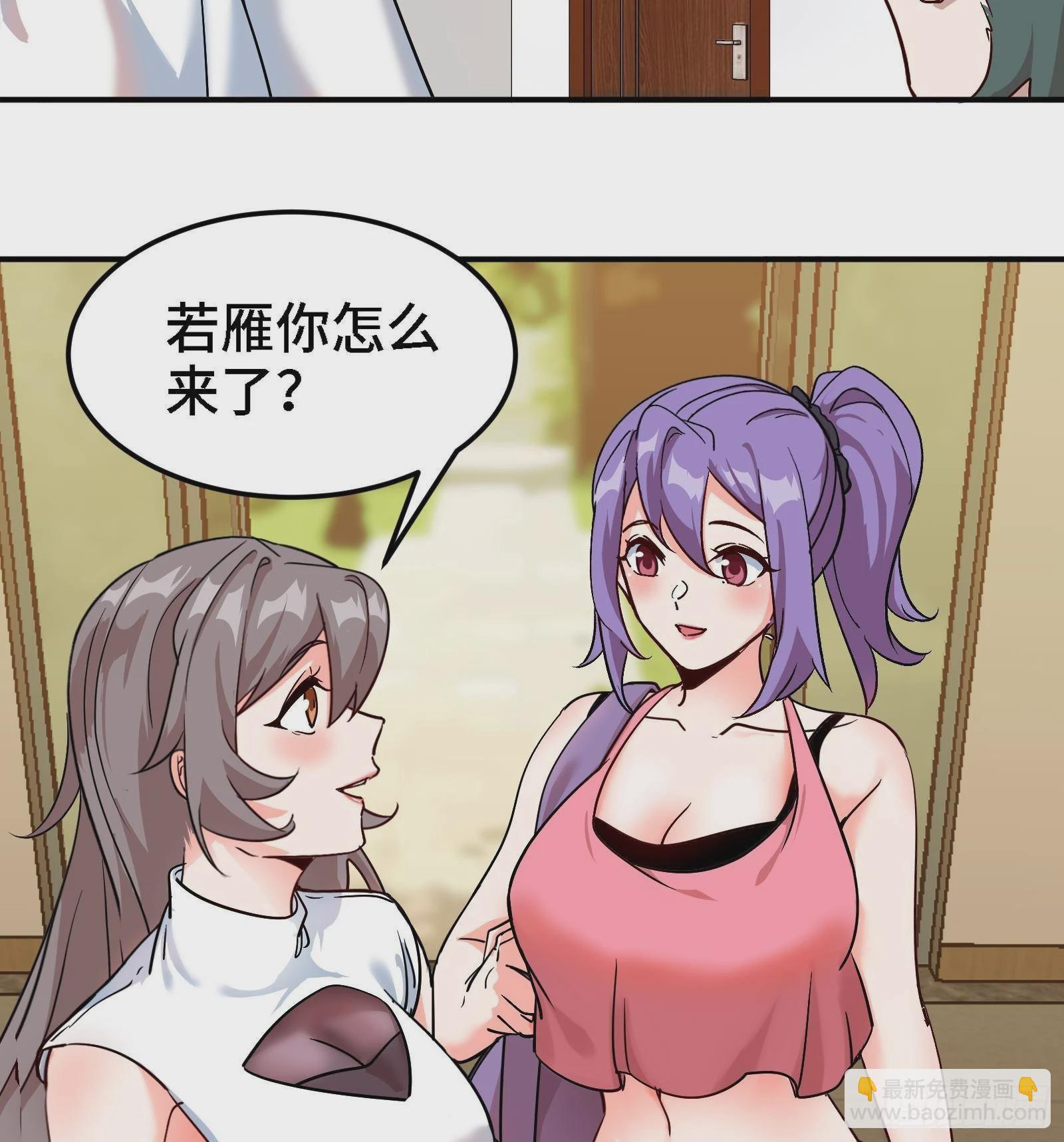 第41话 公寓的新客人-第42话