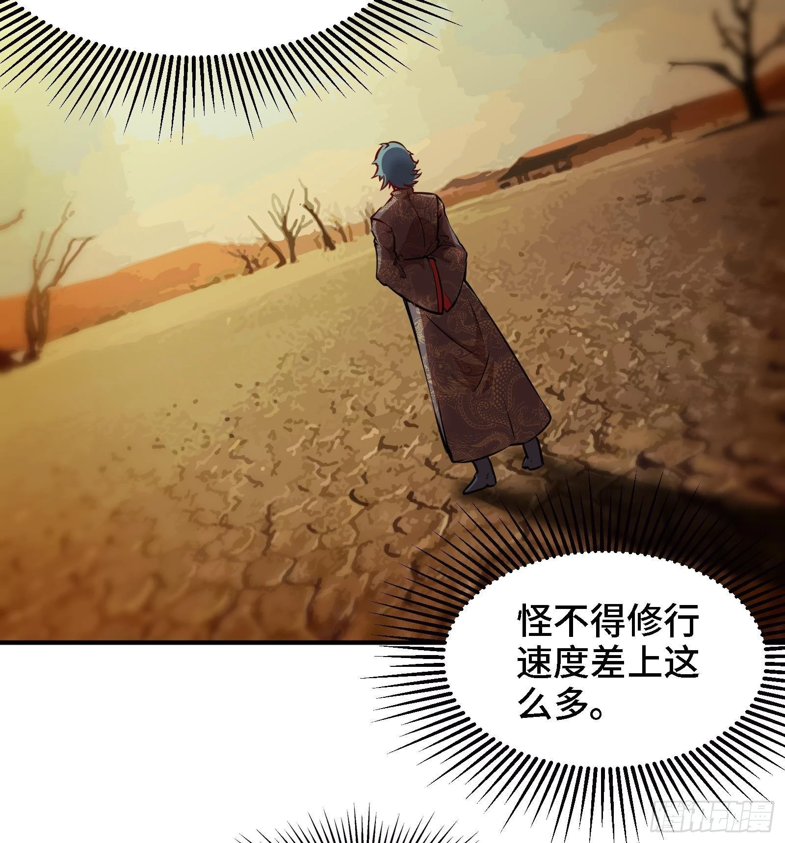 第41话 公寓的新客人-第42话