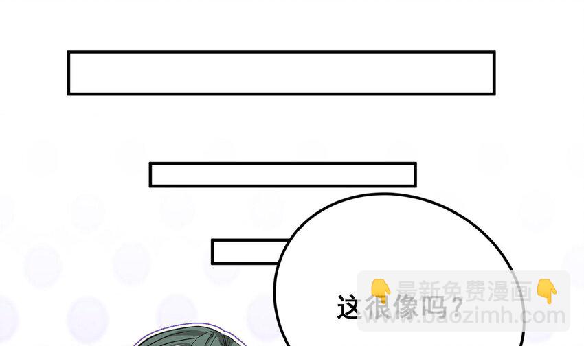 43 第42话 我们是道侣吗？(1/2)-第48话