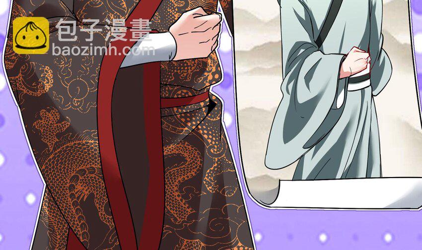 43 第42话 我们是道侣吗？(1/2)-第48话