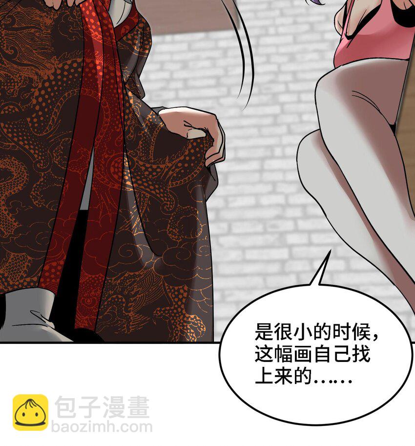 43 第42话 我们是道侣吗？(1/2)-第48话