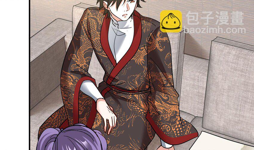 43 第42话 我们是道侣吗？(1/2)-第48话