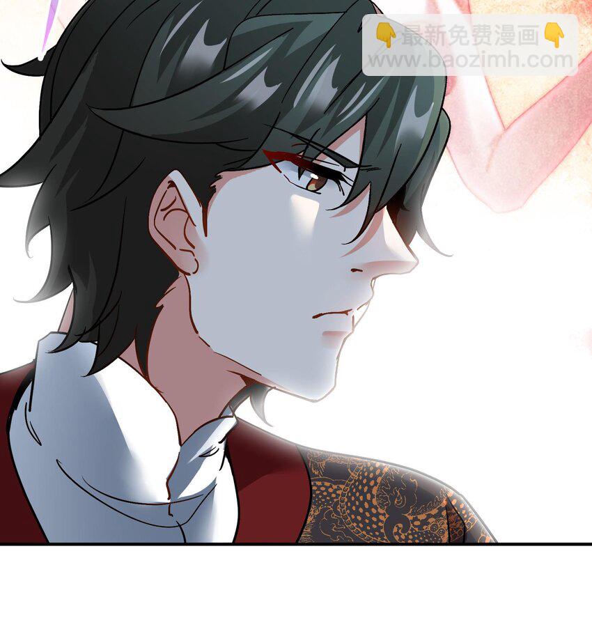 43 第42话 我们是道侣吗？(1/2)-第48话