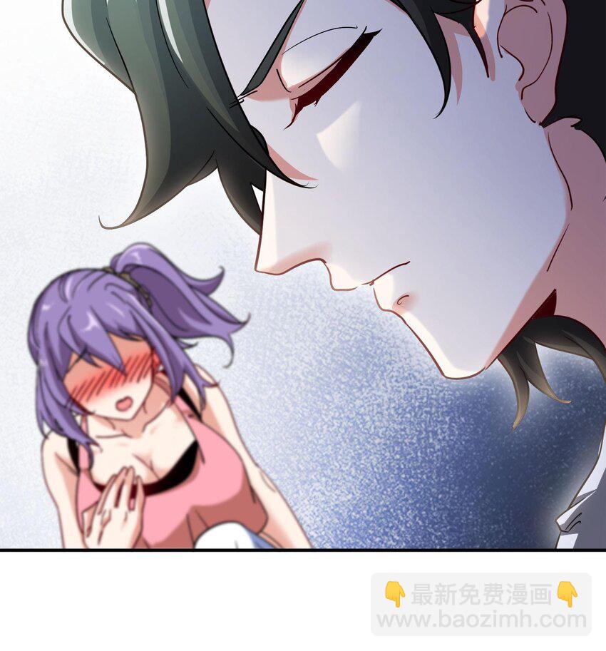 43 第42话 我们是道侣吗？(1/2)-第48话