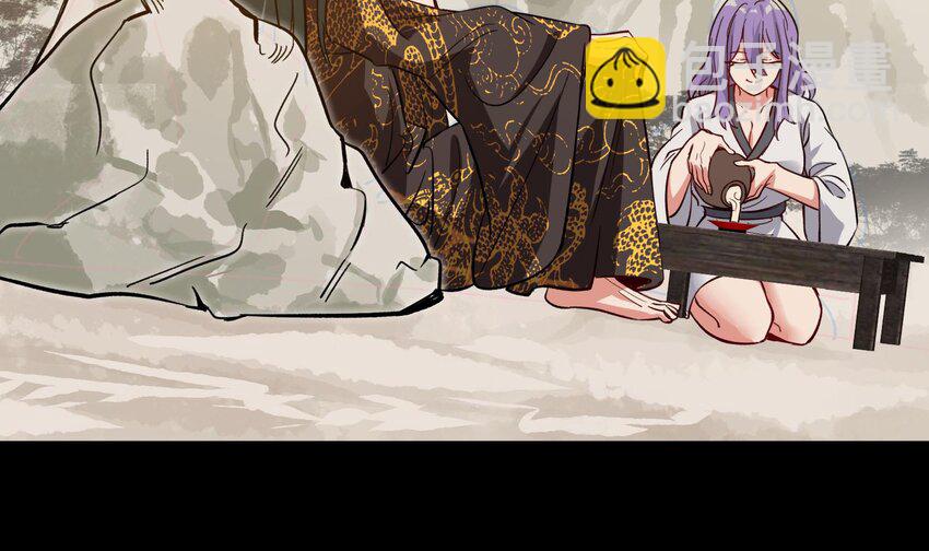 43 第42话 我们是道侣吗？(1/2)-第48话