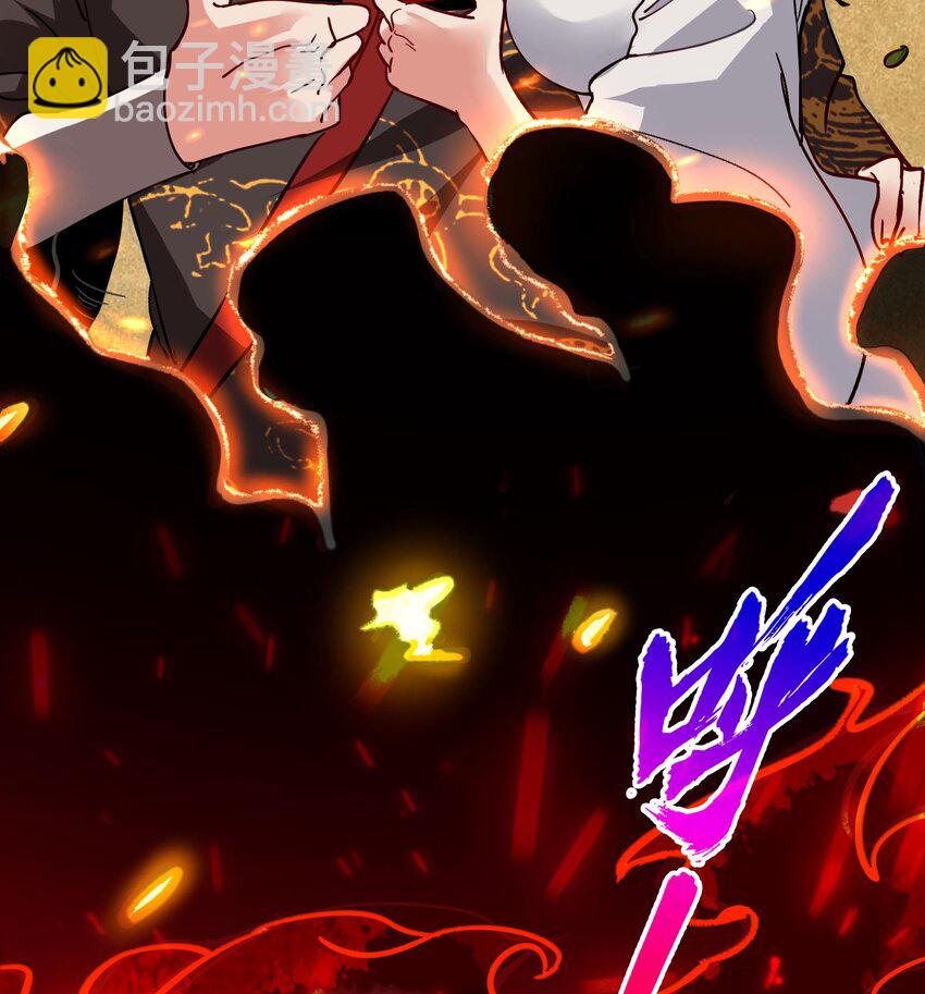 43 第42话 我们是道侣吗？(1/2)-第48话