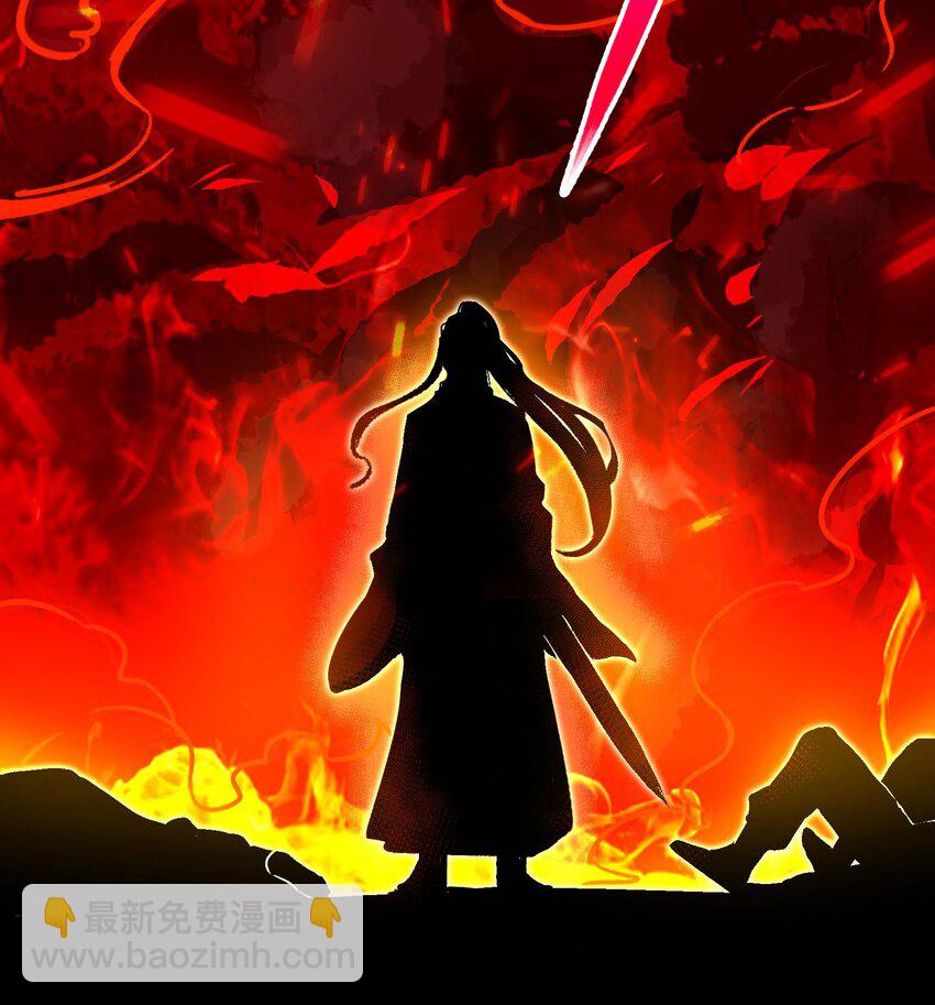 43 第42话 我们是道侣吗？(1/2)-第48话