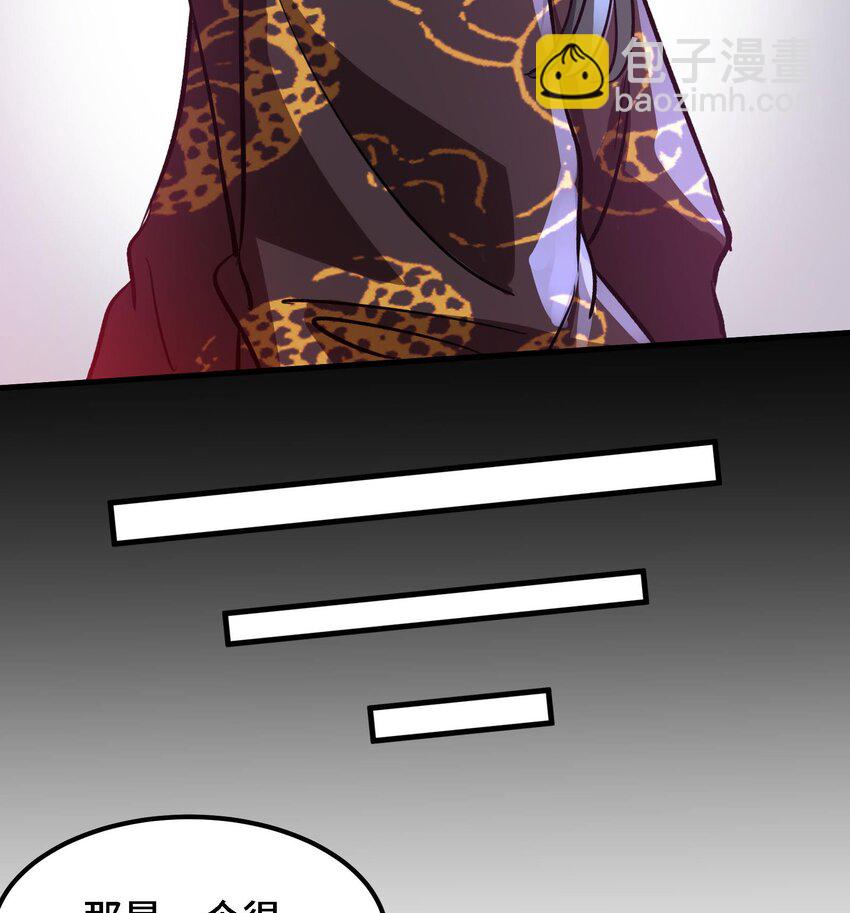 43 第42话 我们是道侣吗？(1/2)-第48话