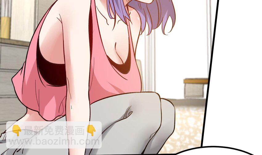 43 第42话 我们是道侣吗？(1/2)-第48话