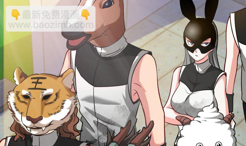 43 第42话 我们是道侣吗？(1/2)-第48话