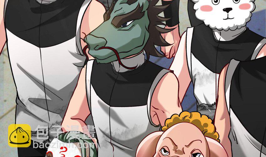 43 第42话 我们是道侣吗？(1/2)-第48话