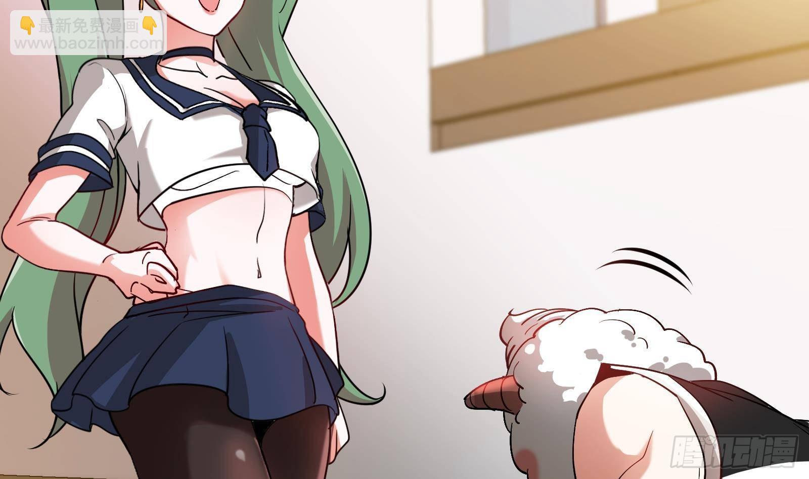 第43话 女主吃醋了(1/2)-第44话