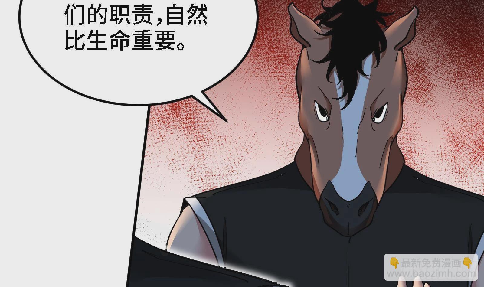 第43话 女主吃醋了(1/2)-第44话