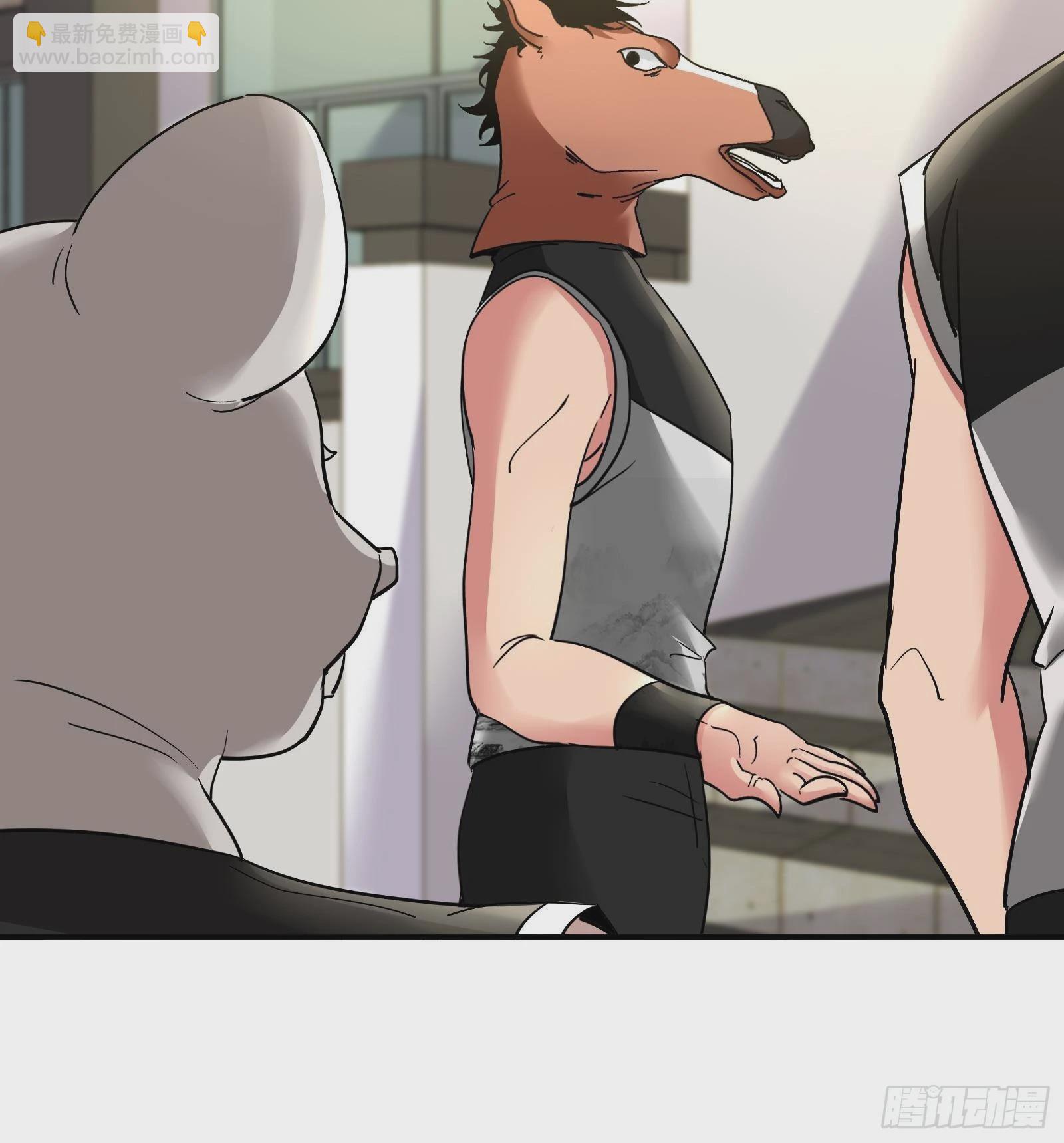 第43话 女主吃醋了(1/2)-第44话