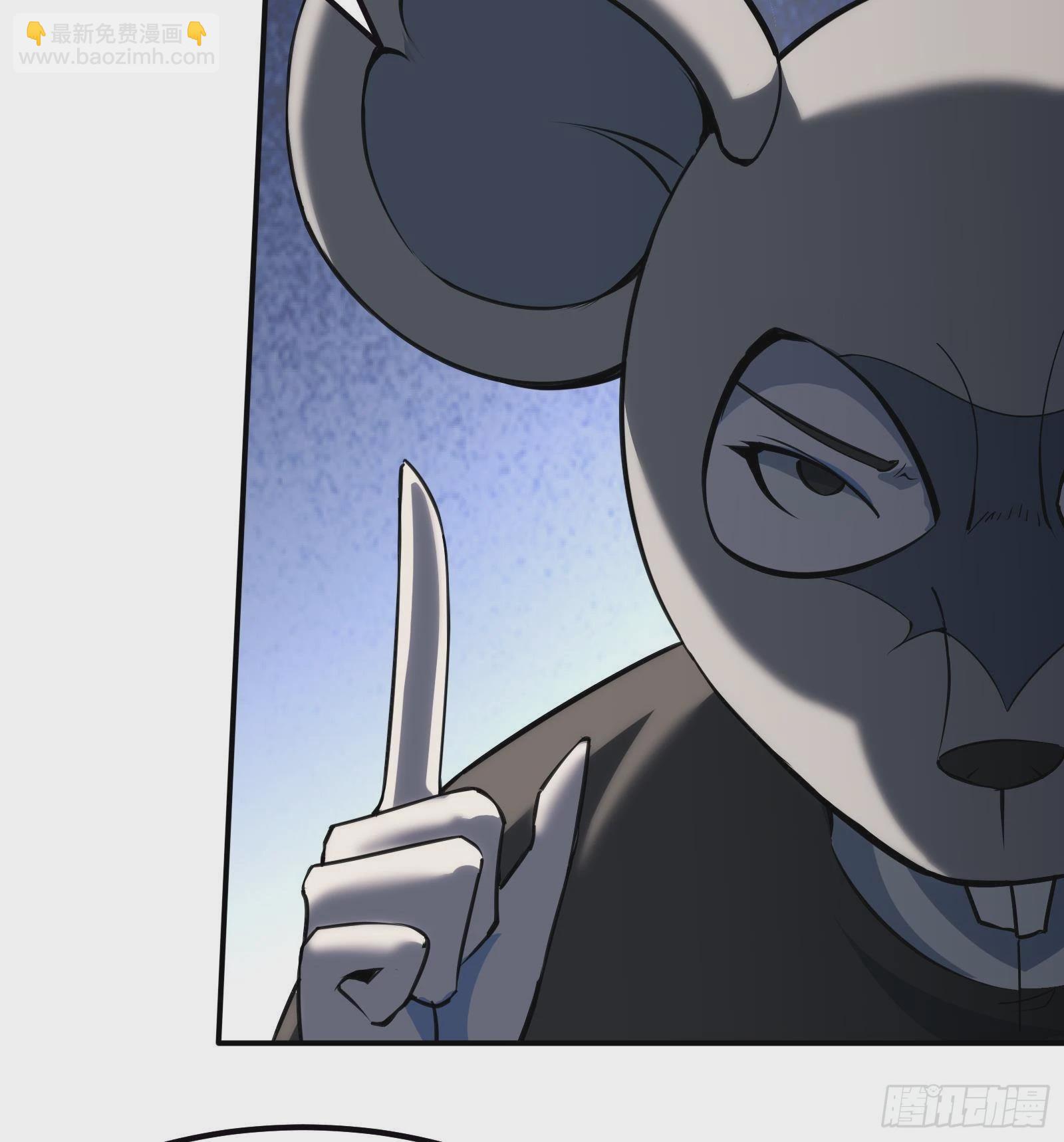 第43话 女主吃醋了(1/2)-第44话