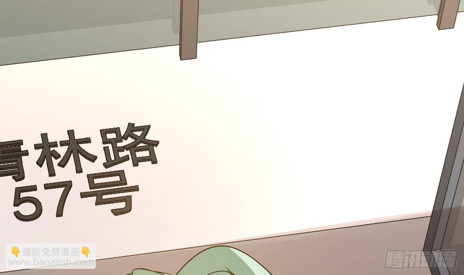 第43话 女主吃醋了(1/2)-第44话