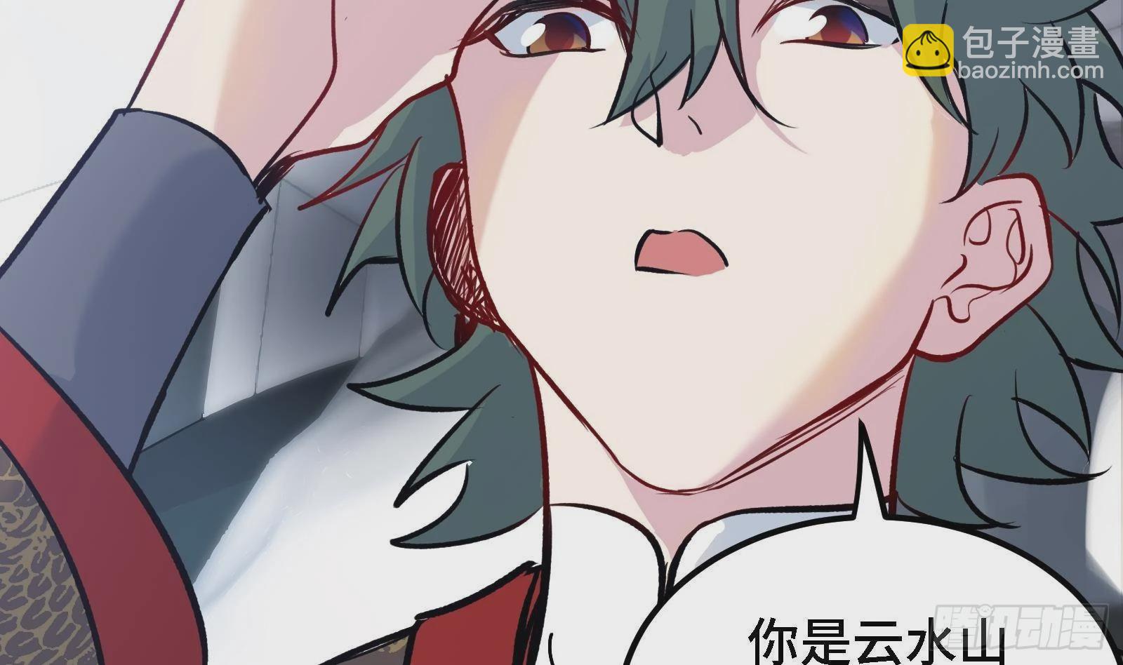 第43话 女主吃醋了(1/2)-第44话