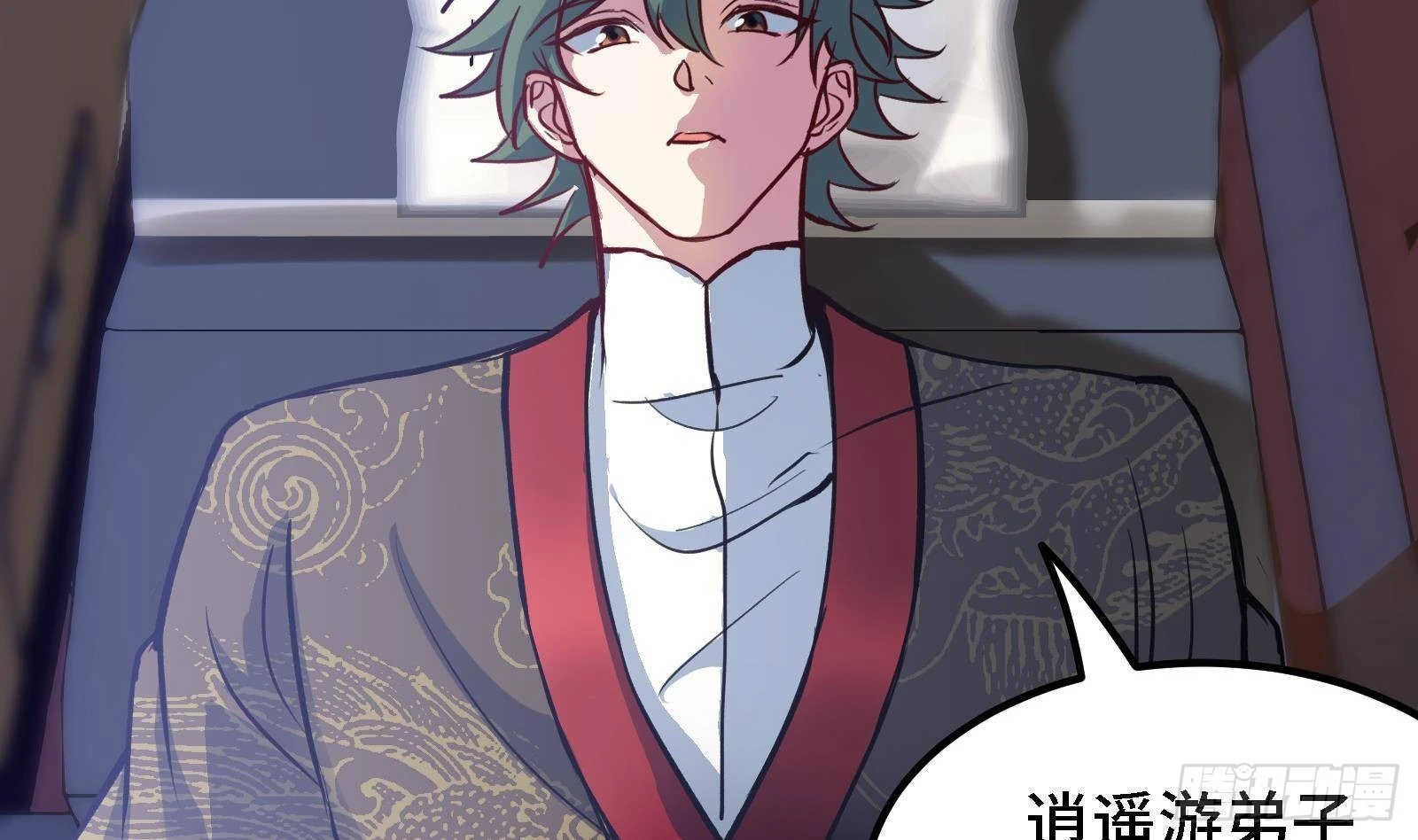 第43话 女主吃醋了(1/2)-第44话