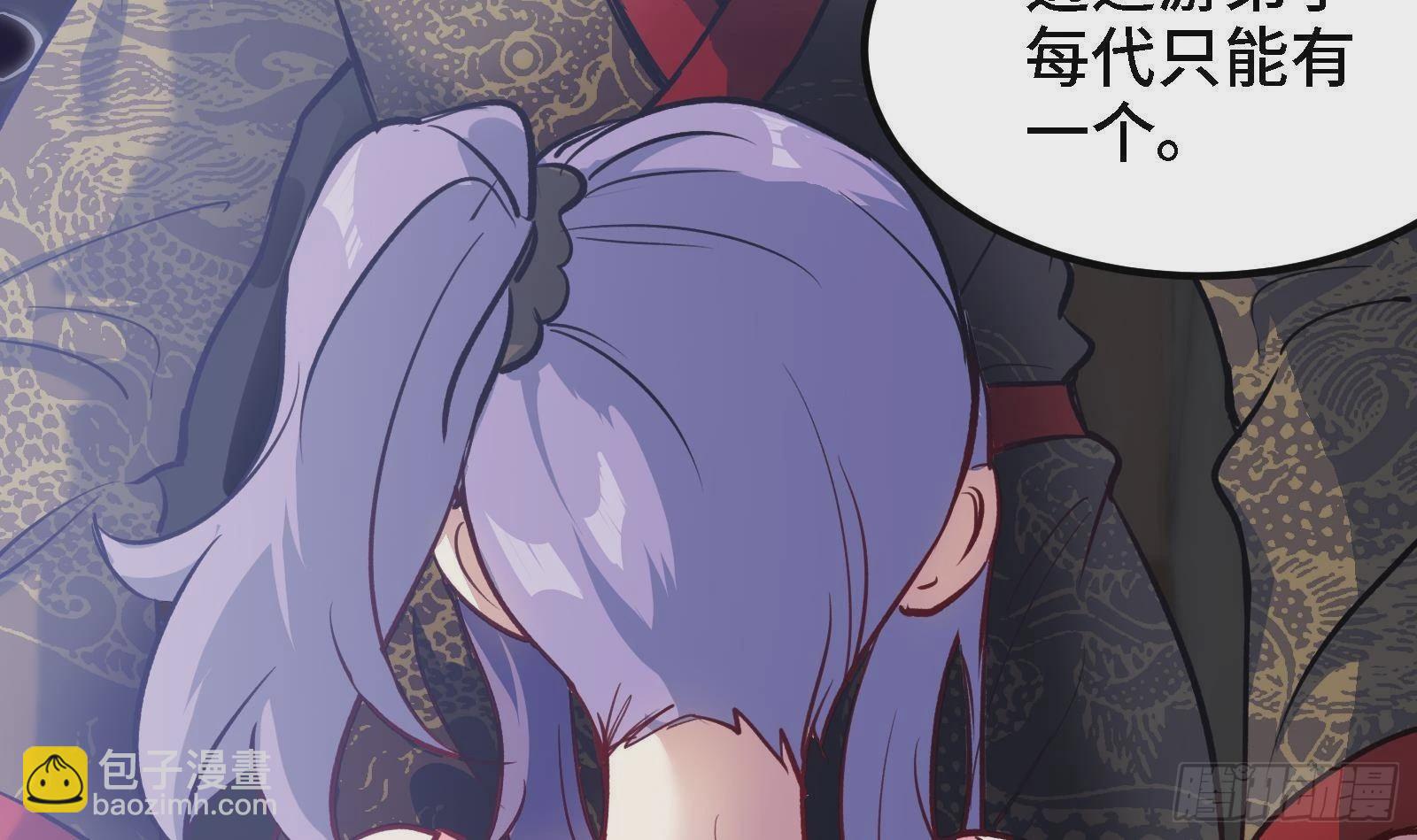 第43话 女主吃醋了(1/2)-第44话