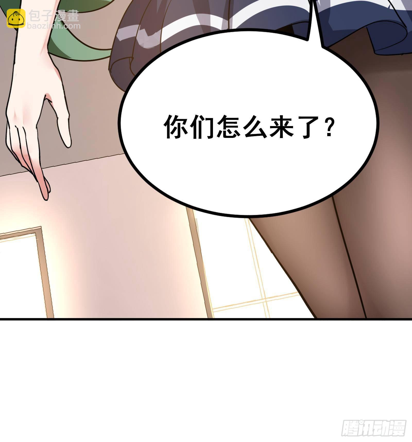 第43话 女主吃醋了(1/2)-第44话