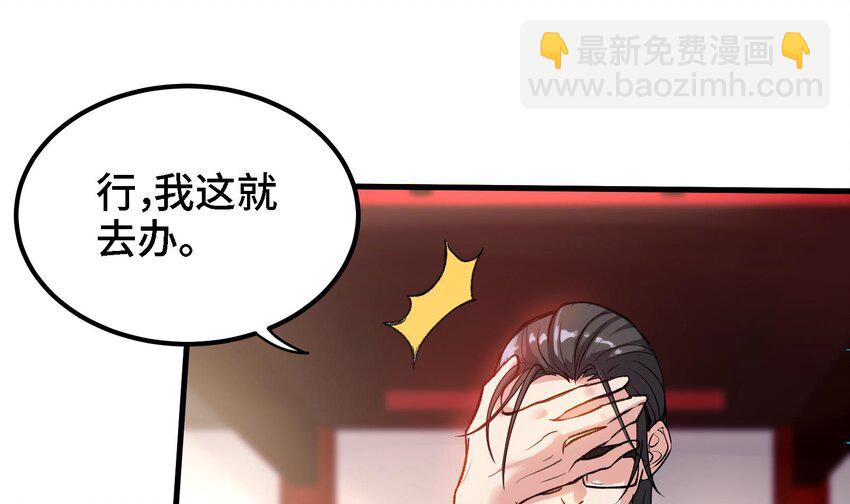 10 第9话 拍卖会必须要有兔女郎(1/2)-第10话