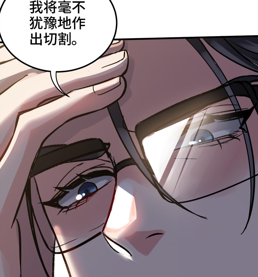 10 第9话 拍卖会必须要有兔女郎(1/2)-第10话