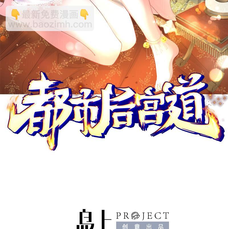 10 第9话 拍卖会必须要有兔女郎(1/2)-第10话