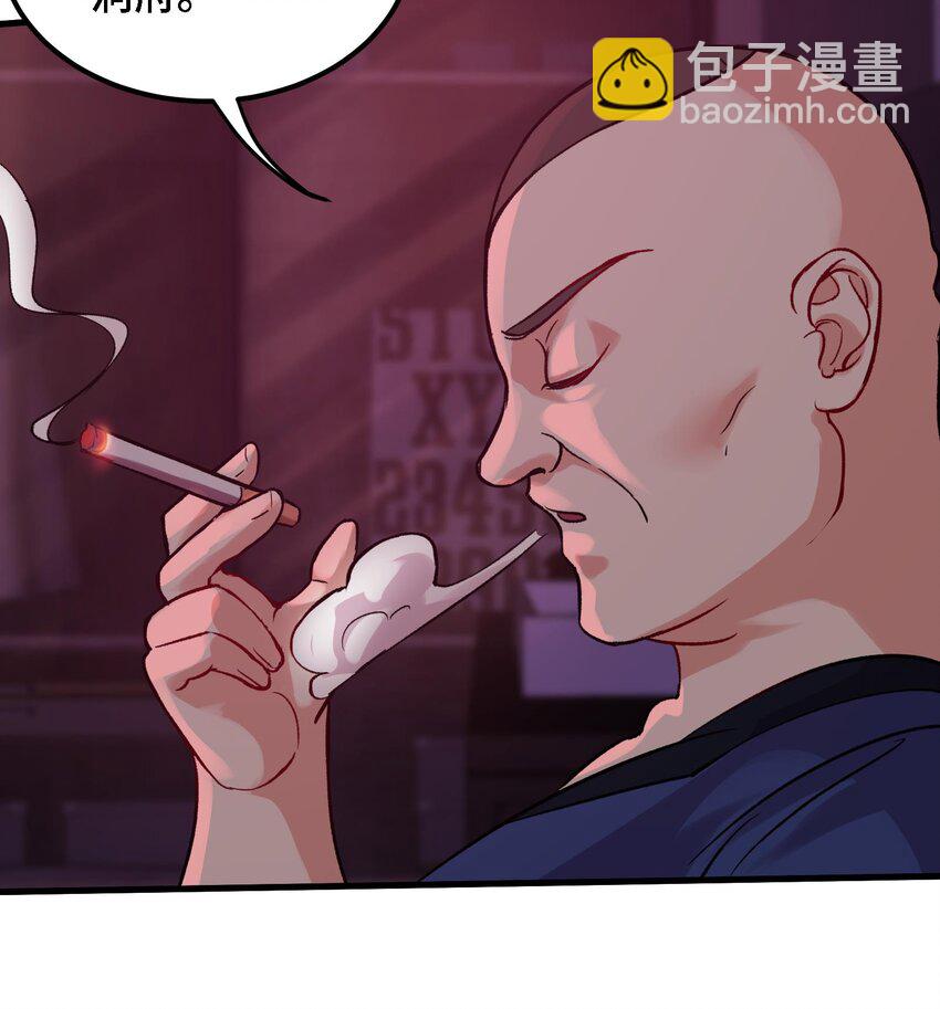 10 第9话 拍卖会必须要有兔女郎(1/2)-第10话