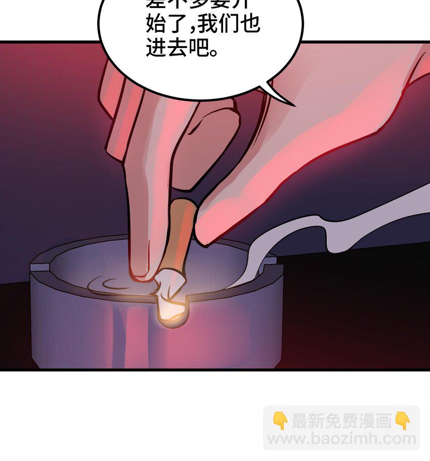 10 第9话 拍卖会必须要有兔女郎(1/2)-第10话