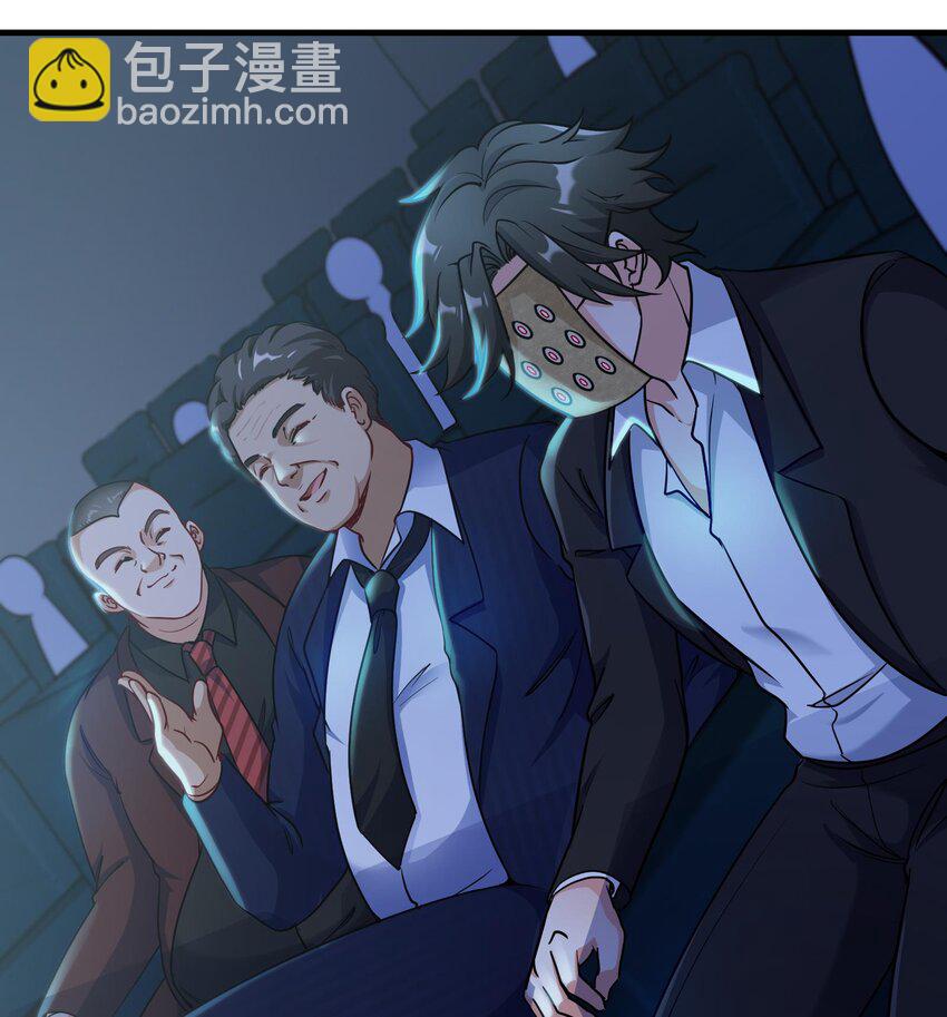 10 第9话 拍卖会必须要有兔女郎(1/2)-第10话