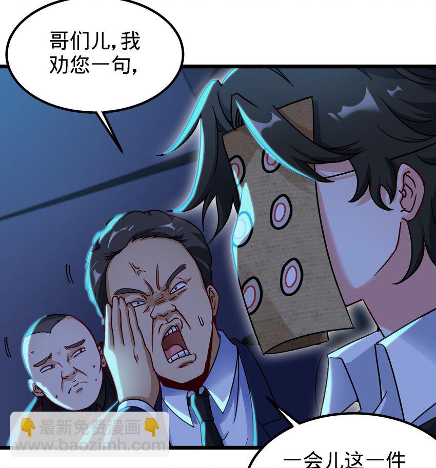 10 第9话 拍卖会必须要有兔女郎(1/2)-第10话