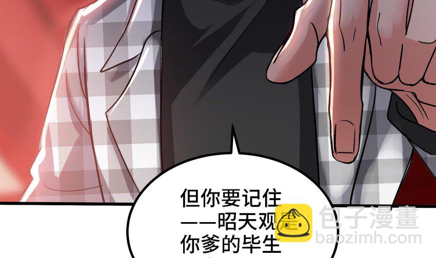 10 第9话 拍卖会必须要有兔女郎(1/2)-第10话