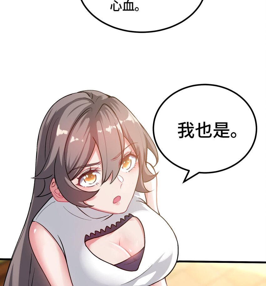 10 第9话 拍卖会必须要有兔女郎(1/2)-第10话