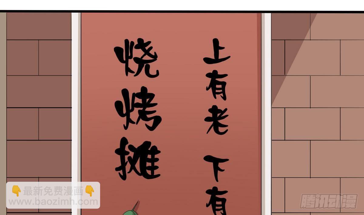 第1话 神秘少女-第2话