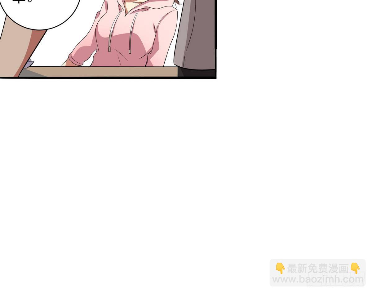 第1话 神秘少女-第2话