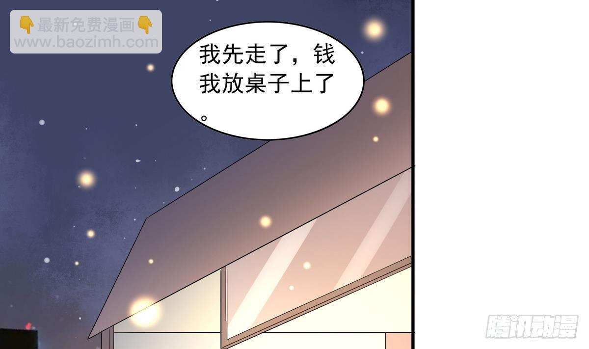 第1话 神秘少女-第2话