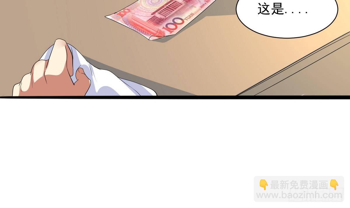 第1话 神秘少女-第2话