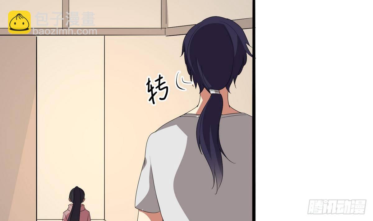 第1话 神秘少女-第2话