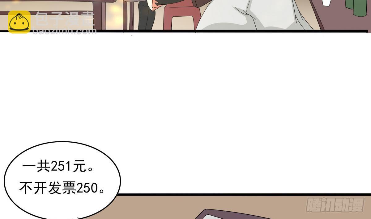 第1话 神秘少女-第2话