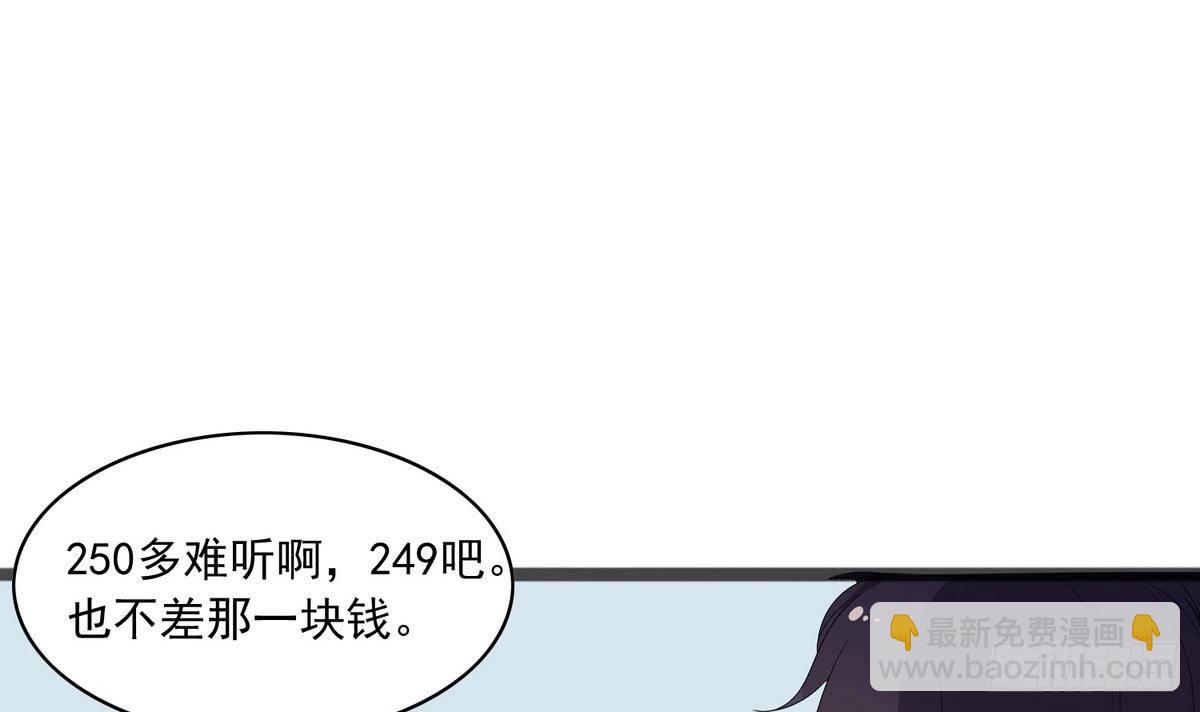 第1话 神秘少女-第2话